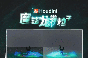 魔法龙卷粒子